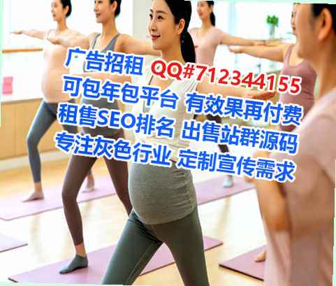 中国代母电子商务经营部